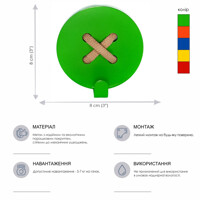 Гачок Настінний 8см х 8см Glozis Button Green H-026
