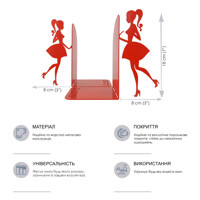 Тримачі для Книг Glozis Princess G-008 30 х 20 см