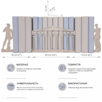 Тримачі для Книг Glozis Parthenon G-065 58 х 20 см