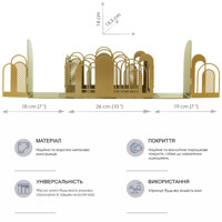 Тримачі для Книг Glozis Art G-063 63 х 20 см