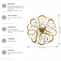 Годинник Настінний 50см х 50см Glozis Freya Bronze B-037