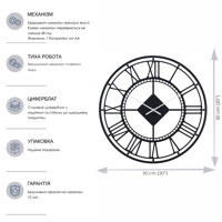 Годинник Настінний 50см х 50см Glozis London B-017