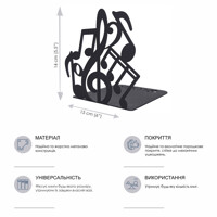 Тримач для Книг Glozis Notes G-075 15 х 13 см