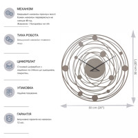 Годинник Настінний 50см х 50см Glozis Solar Mokko B-045
