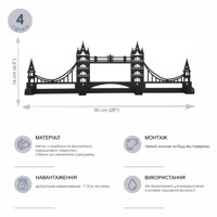 Вішалка Настінна 50см х 16см Glozis Tower Bridge H-069