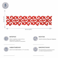 Вішалка Настінна 58см х 12см Glozis Pattern H-054