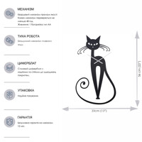 Годинник Настінний 56см х 33см Glozis Elegant A-001