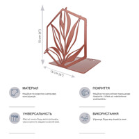 Тримач для Книг Glozis Terra Copper G-043 15 х 15 см