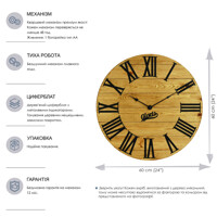 Дерев'яний Настінний Годинник 60см х 60см Glozis Kansas Gold A-052