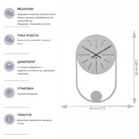 Годинник Настінний 50см х 30см Glozis Balance Grey B-041