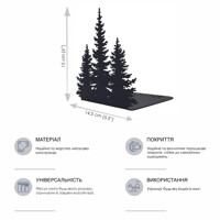 Тримач для Книг Glozis Pinetree G-104 15 х 15 см