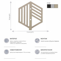 Гачок Настінний 10см х 9см Glozis Nod Beige H-093