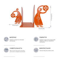 Тримачі для Книг Glozis Ethnic G-002 30 х 20 см