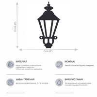 Гачок Настінний 13см х 7см Glozis Lamppost H-022