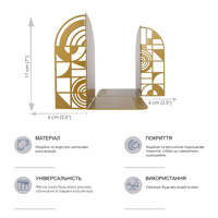 Тримачі для Книг Glozis Gatsby G-053 30 х 20 см