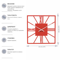 Годинник Настінний 35см х 35см Glozis New York Red B-025