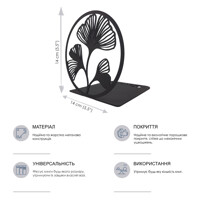 Тримач для Книг Glozis Ginkgo Black G-039 14 х 14 см