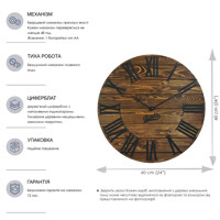 Дерев'яний Настінний Годинник 60см х 60см Glozis Kansas Mokko A-050