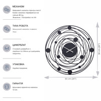 Годинник Настінний 50см х 50см Glozis Solar Black B-043