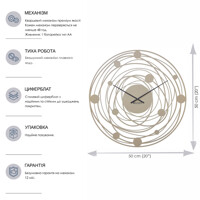 Годинник Настінний 50см х 50см Glozis Solar Beige B-044