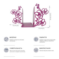 Тримачі для Книг Glozis Orchid G-006 30 х 20 см