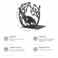 Тримач для Книг Glozis Bird G-081 15 х 14 см