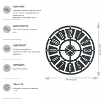 Годинник Настінний 50см х 50см Glozis Chicago B-029