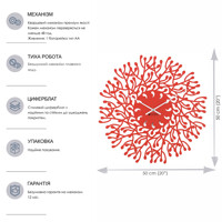 Годинник Настінний 50см х 50см Glozis Harmony B-012
