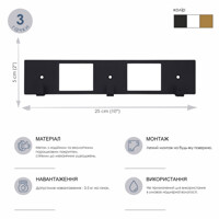 Гачки Настінні 25см х 5см Вышалка Glozis Kanto White H-084