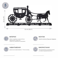 Вішалка Настінна 52см х 22см Glozis Carriage H-055