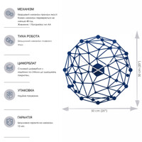Годинник Настінний 50см х 50см Glozis Space B-007