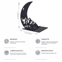 Тримач для Книг Glozis Moon G-087 15 х 14 см