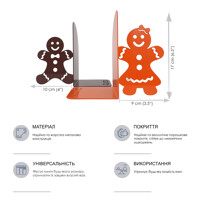 Тримачі для Книг Glozis Gingerbread G-021 30 х 20 см