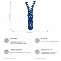 Гачок Настінний 17см х 7см Glozis Zipper H-038