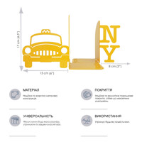 Тримачі для Книг Glozis New York G-009 30 х 20 см