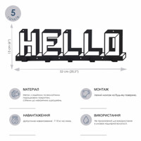 Вішалка Настінна 52см х 15см Glozis Hello H-073