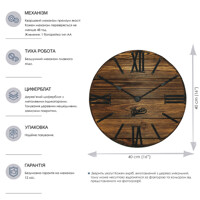 Дерев'яний Настінний Годинник 40см х 40см Glozis Nevada Mokko A-054