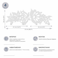Вішалка Настінна 72см х 25см Glozis Folk H-050