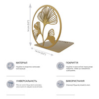 Тримач для Книг Glozis Ginkgo Bronze G-040 14 х 14 см