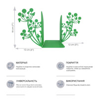 Тримачі для Книг Glozis Spring G-007 30 х 20 см