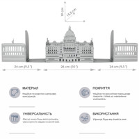 Тримачі для Книг Glozis Capitol G-062 76 х 20 см