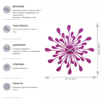 Годинник Настінний 50см х 50см Glozis Emotion B-008
