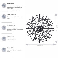 Годинник Настінний 50см х 50см Glozis Chaos B-042