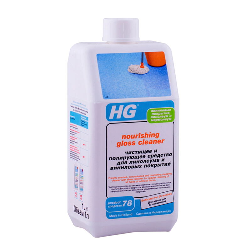 Засоби для догляду за коврами, вінілом, лінолеумом