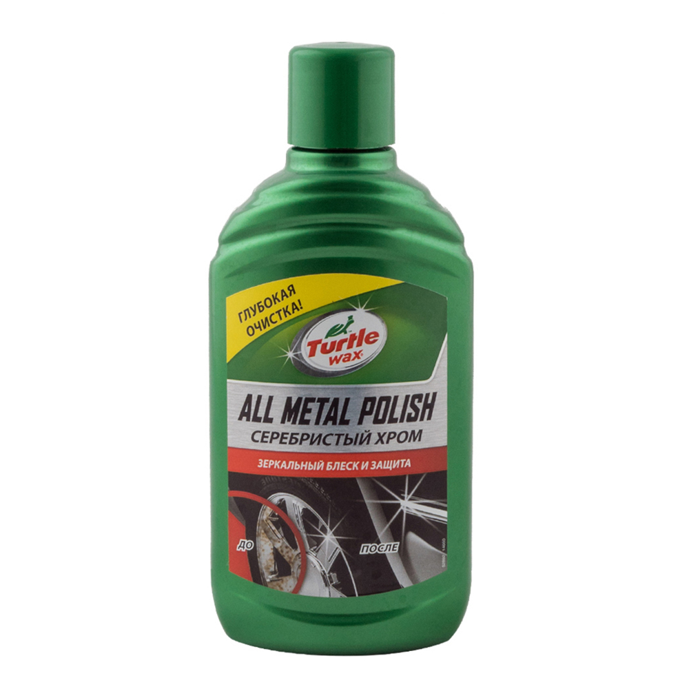 Засіб для видалення корозії та захисту хромованих частин кузова "Сріблястий хром" 300мл RU/UA GL