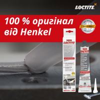 Герметик Loctite SI 5699 80мл сірий нейтральний силіконовий для фланцевих з'єднань маслостійкий високотемпературний Henkel
