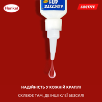 Супер клей общего назначения Loctite 401 20 г