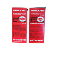 ULTIMATE антискрип "Тонкий велюр" (25мм х 6м)