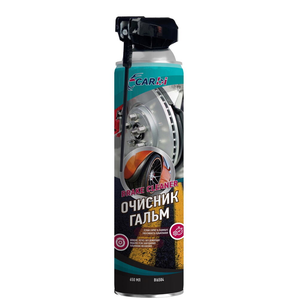 Очищувач гальм CARBI 650 мл (BI6504)