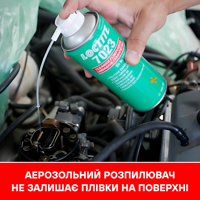 Аэрозольный очиститель карбюратора Loctite SF 7023 Локтайт 400 мл спрей промывка чистка деталей